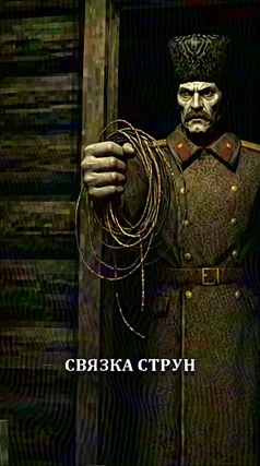 5 с часть 155, 5 с