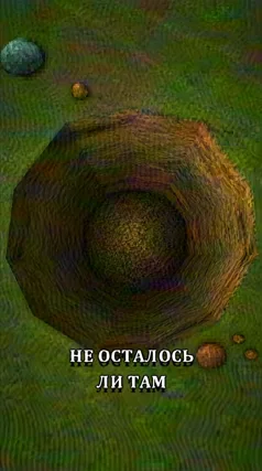 18 с часть 155, 18 с