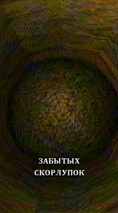 20 с часть 155, 20 с