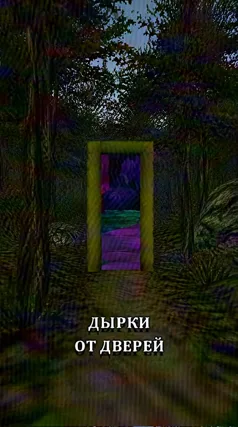 часть 156, 9 с