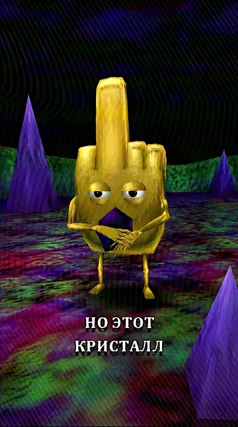 часть 156, 10 с