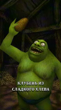 17 с часть 157, 17 с
