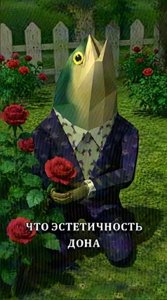 Эстетичность