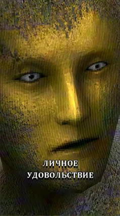 часть 160, 21 с