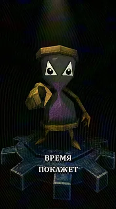 Песочные часы