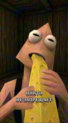 5 с часть 163, 5 с