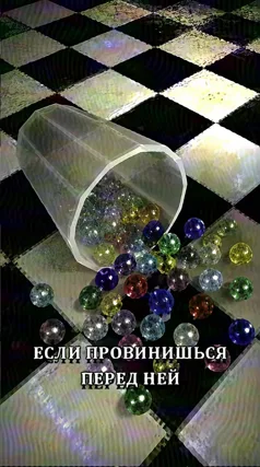Стеклянные шарики