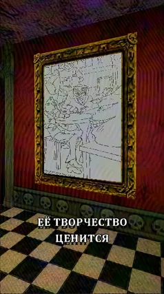 Творчество