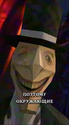 Окружающие