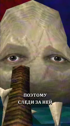 часть 168, 11 с