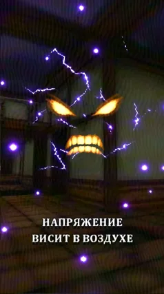Напряжение