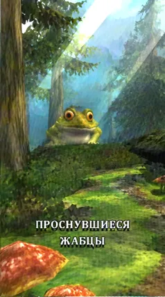 Жабцы
