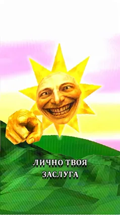 часть 171, 5 с