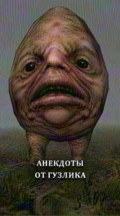 6 с часть 173, 6 с