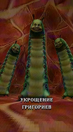 17 с часть 173, 17 с