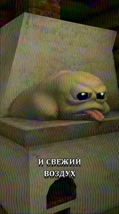 Свежий воздух