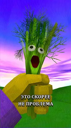 32 с часть 178, 32 с