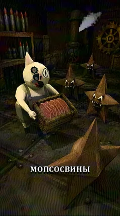 Гаечный ключ