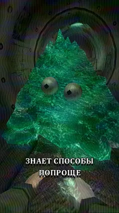 44 с часть 181, 44 с