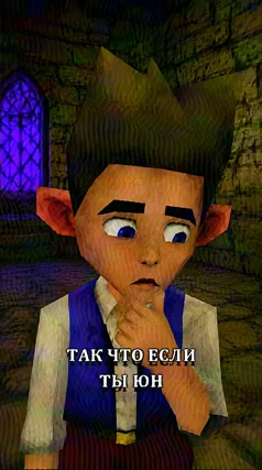 Юный и хорош собой