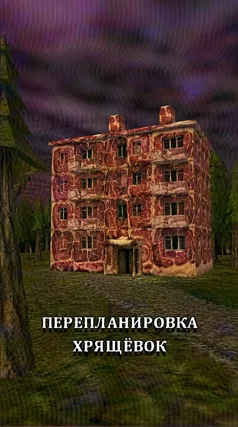18 с часть 182, 18 с