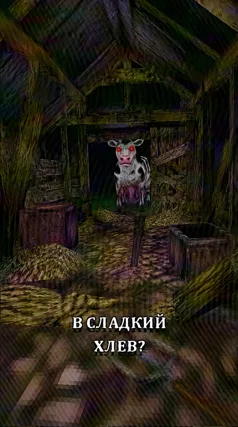 5 с часть 183, 5 с