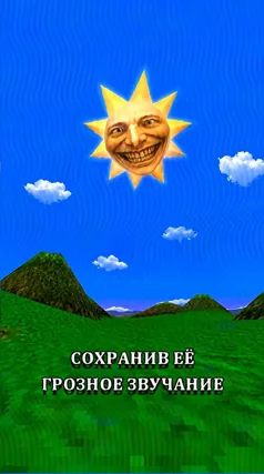 32 с часть 183, 32 с