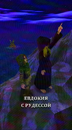 20 с часть 184, 20 с