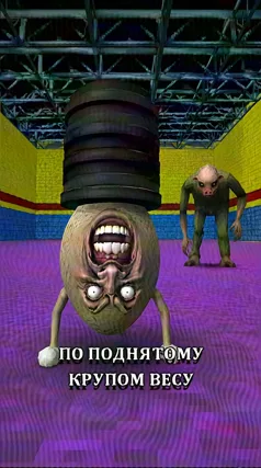 Груз Реутеня
