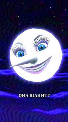 Шалит