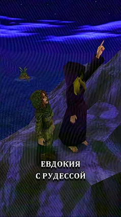 Рудесса