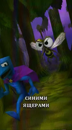 часть 185, 3 с