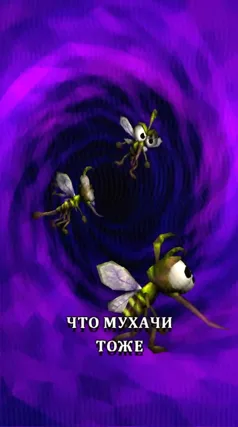часть 185, 8 с