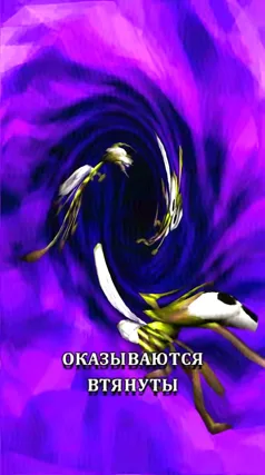 часть 185, 10 с