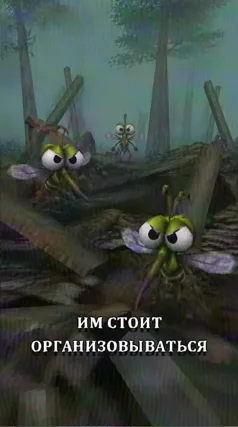 часть 185, 20 с