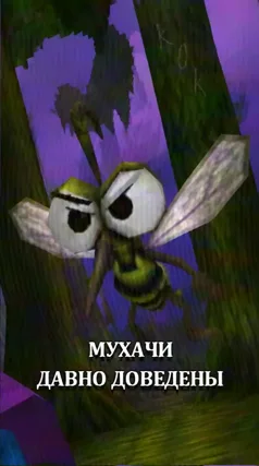 Мухачи