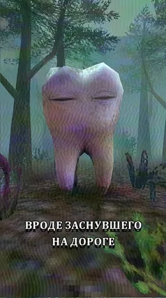 часть 186, 16 с