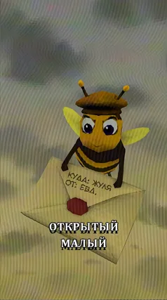 Открытый малый