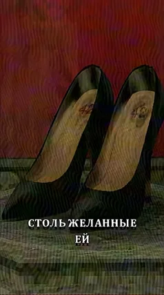 часть 189, 30 с