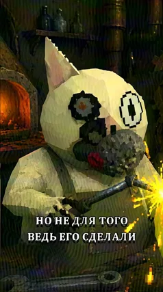 17 с часть 191, 17 с