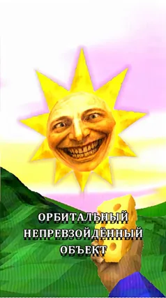 часть 193, 25 с