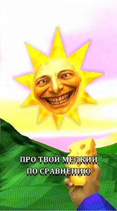 часть 193, 32 с