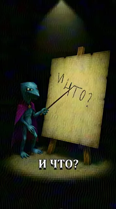 10 с часть 195, 10 с