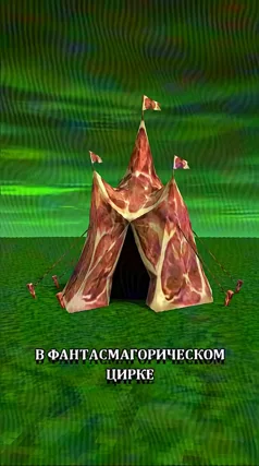 3 с часть 196, 3 с