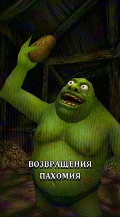 30 с часть 196, 30 с
