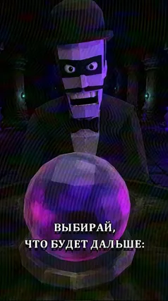 2 с часть 197, 2 с