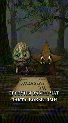 4 с часть 197, 4 с