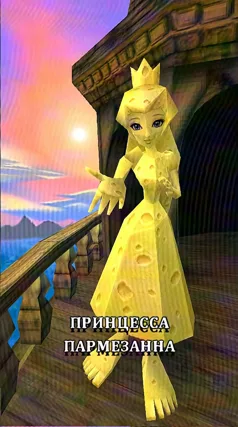 11 с часть 197, 11 с