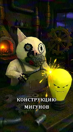 16 с часть 197, 16 с