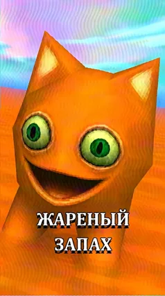 0 с часть 198, 0 с